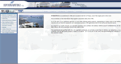 Desktop Screenshot of efodiastiki.gr