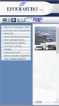 Mobile Screenshot of efodiastiki.gr